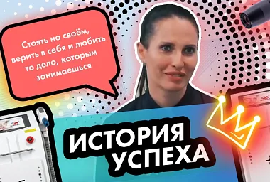 История успеха мастера по перманентному макияжу Оксаны Семенихиной
